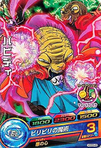 ☆ 旧弾 スーパードラゴンボールヒーローズ カード HG HJ HGD ☆ Amazon.co.jp: ドラゴンボールカード ドラゴンボールヒーローズ